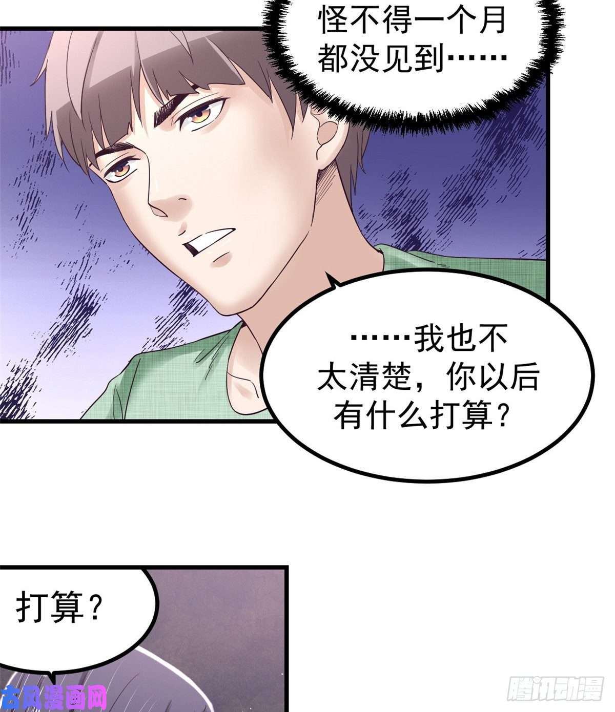 我的专属梦境游戏04 性感女上司