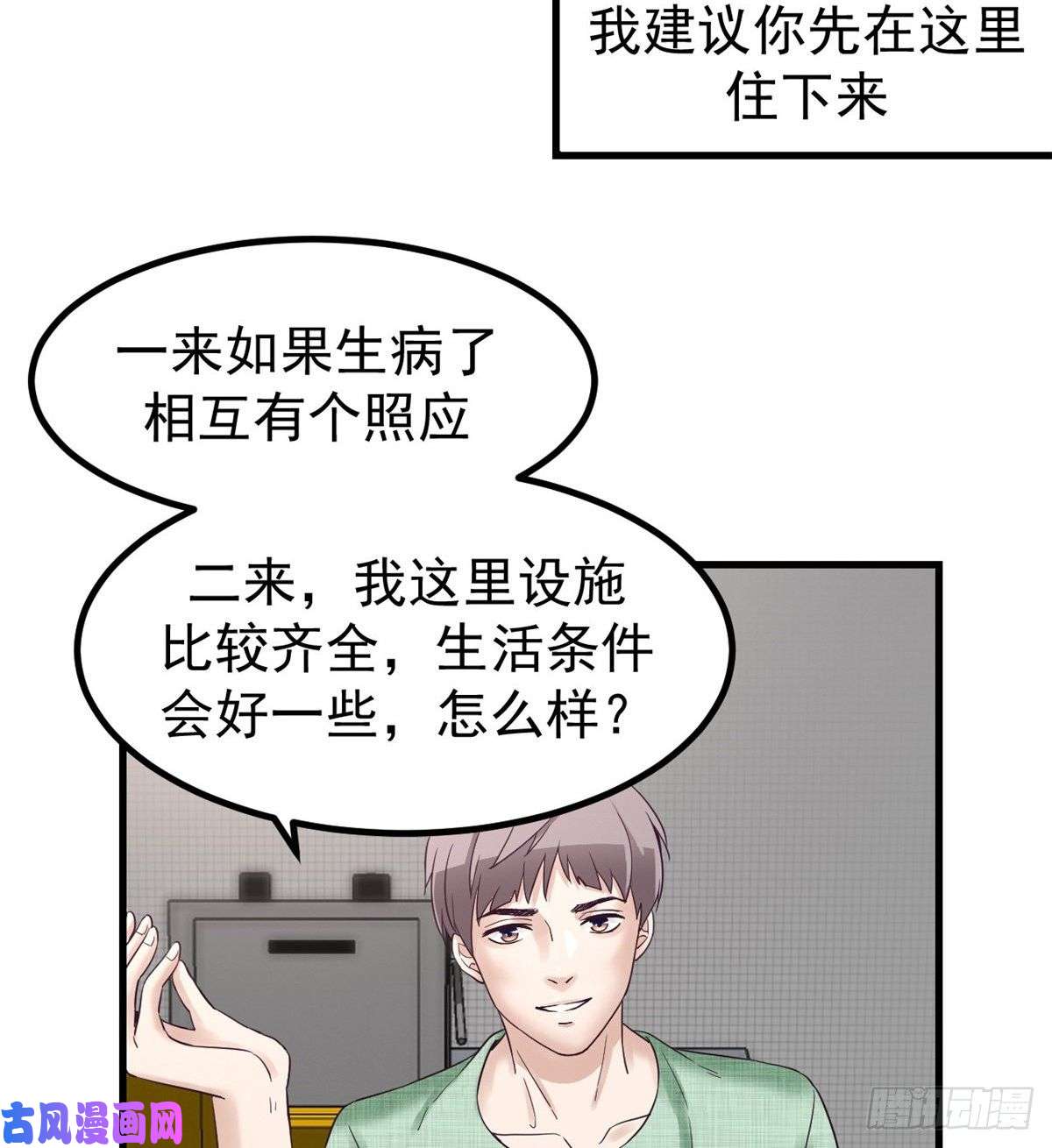 我的专属梦境游戏04 性感女上司
