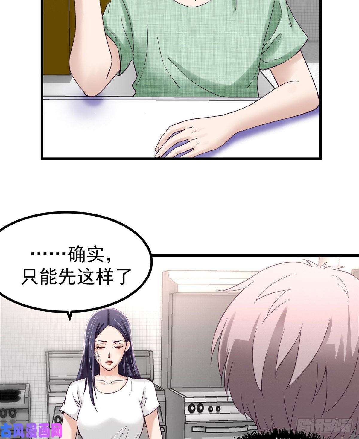 我的专属梦境游戏04 性感女上司