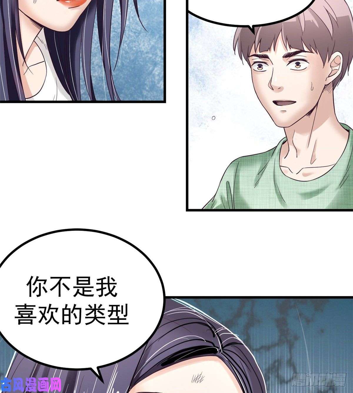 我的专属梦境游戏04 性感女上司