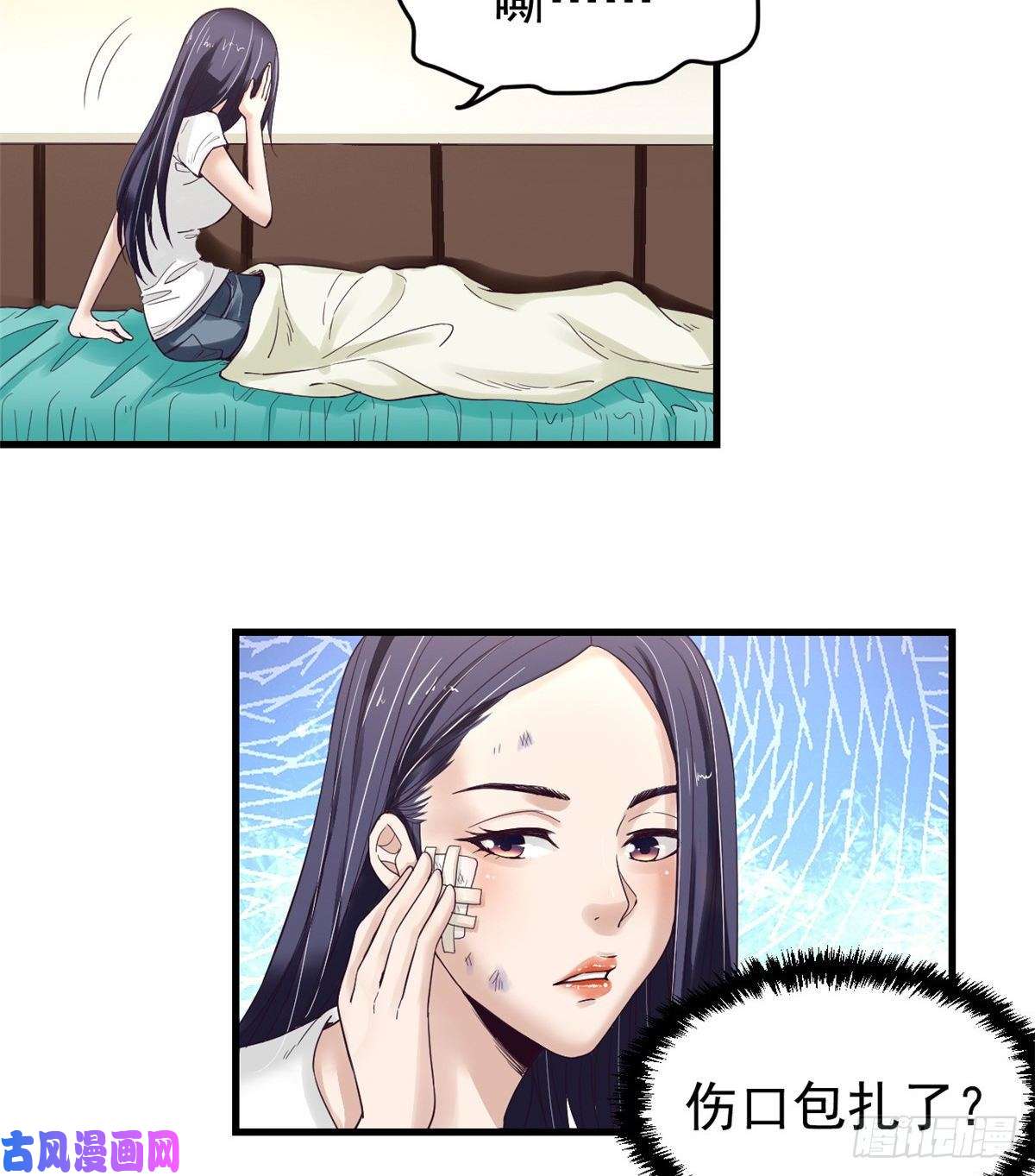 我的专属梦境游戏04 性感女上司