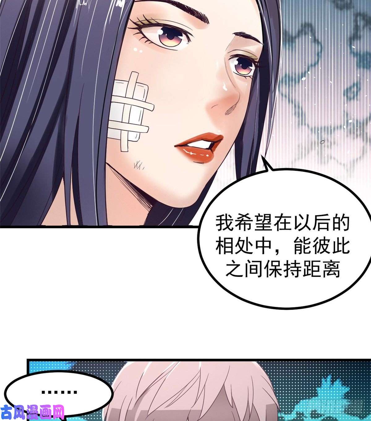 我的专属梦境游戏04 性感女上司