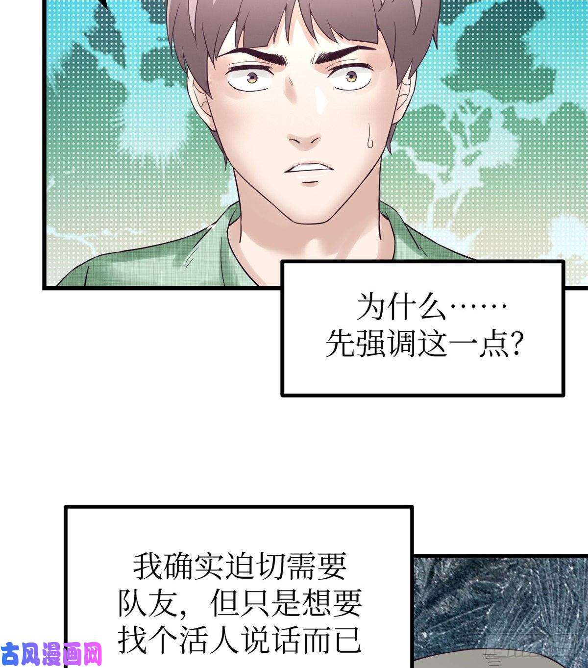 我的专属梦境游戏04 性感女上司