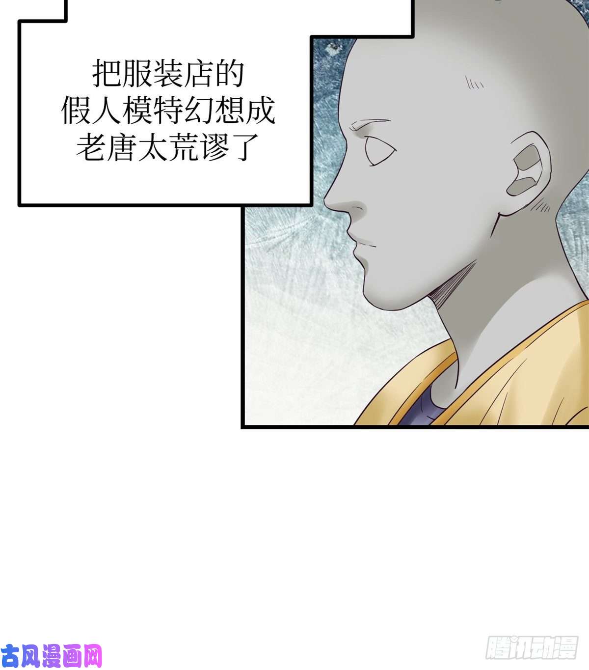 我的专属梦境游戏04 性感女上司
