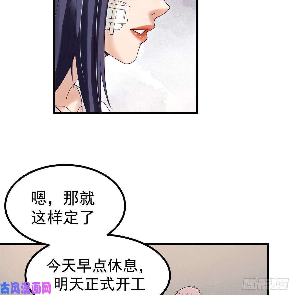 我的专属梦境游戏04 性感女上司