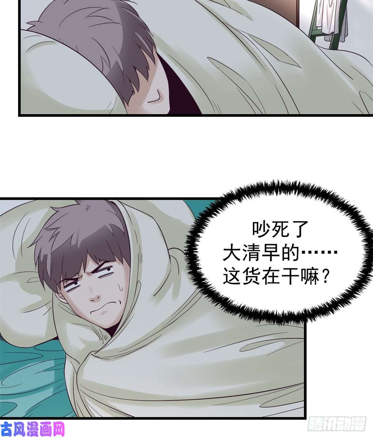 我的专属梦境游戏04 性感女上司