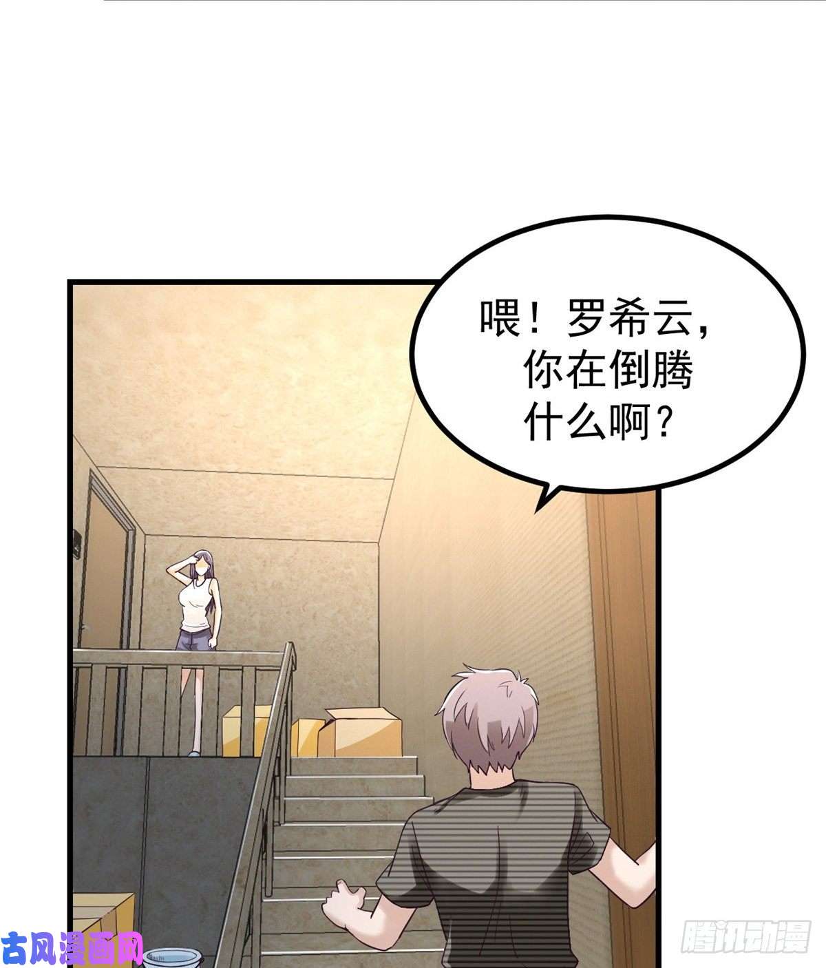 我的专属梦境游戏04 性感女上司