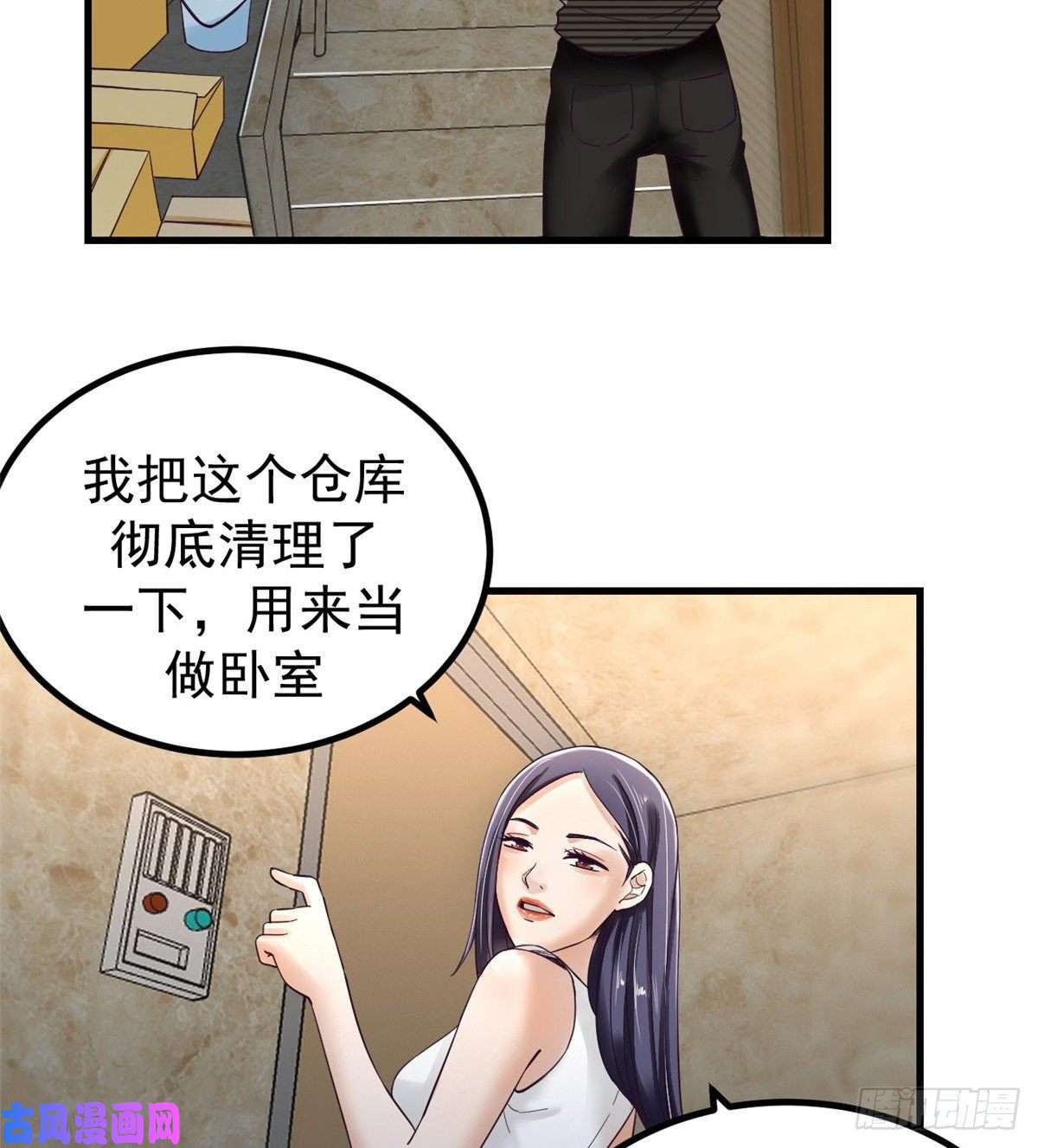 我的专属梦境游戏04 性感女上司