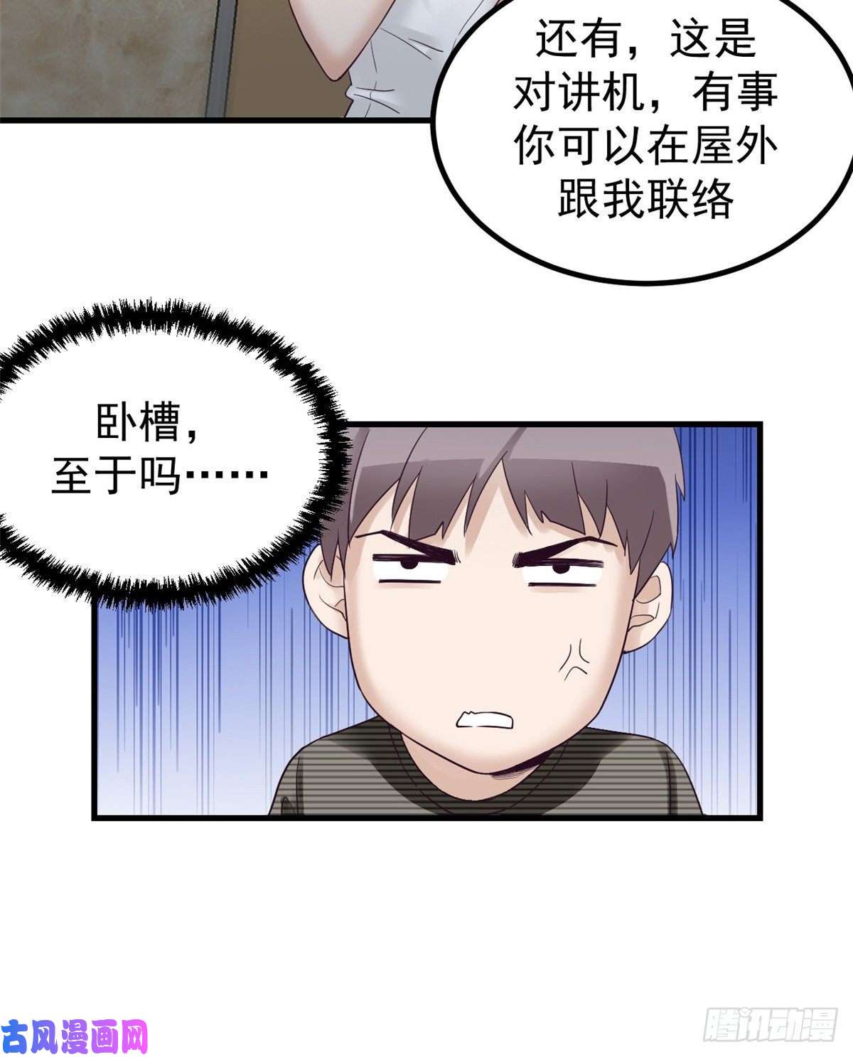 我的专属梦境游戏04 性感女上司