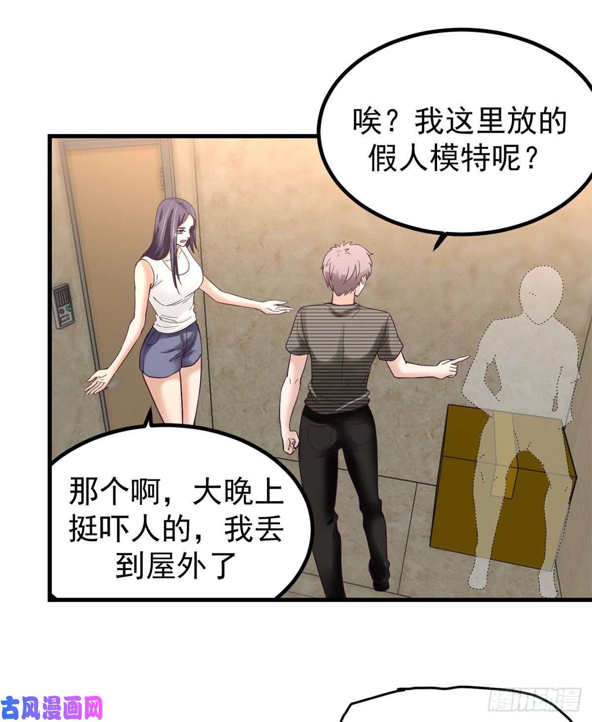 我的专属梦境游戏04 性感女上司