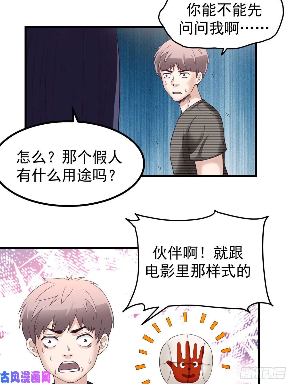 我的专属梦境游戏04 性感女上司