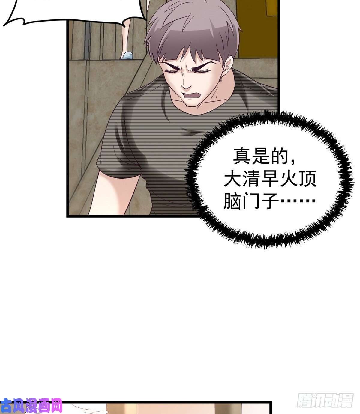 我的专属梦境游戏04 性感女上司