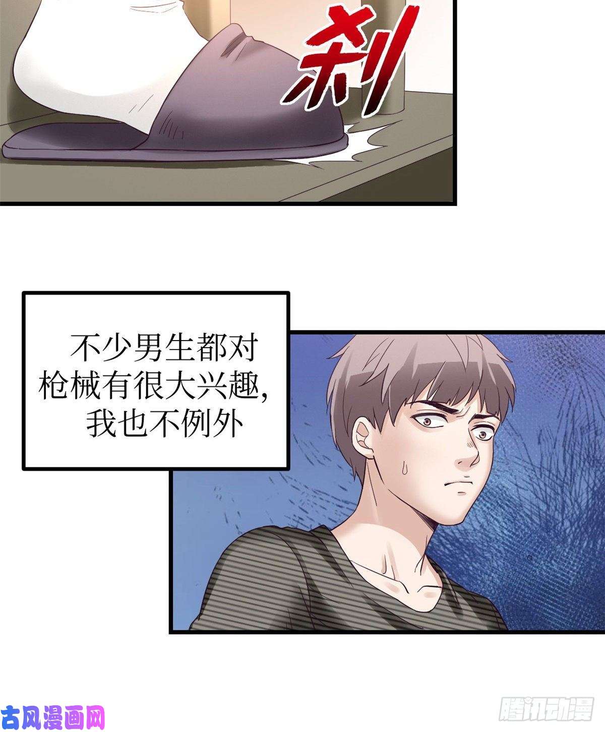我的专属梦境游戏04 性感女上司