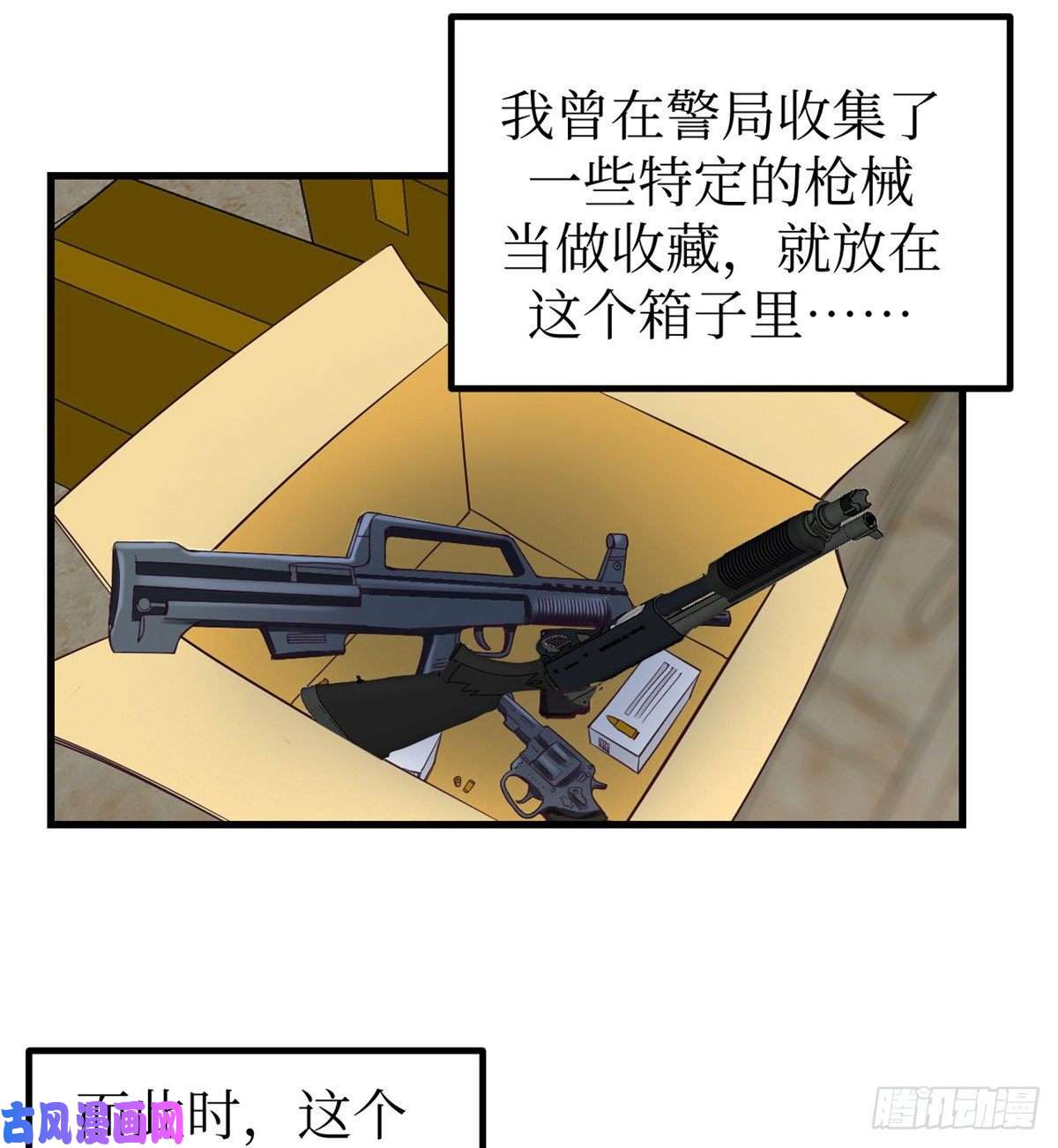 我的专属梦境游戏04 性感女上司