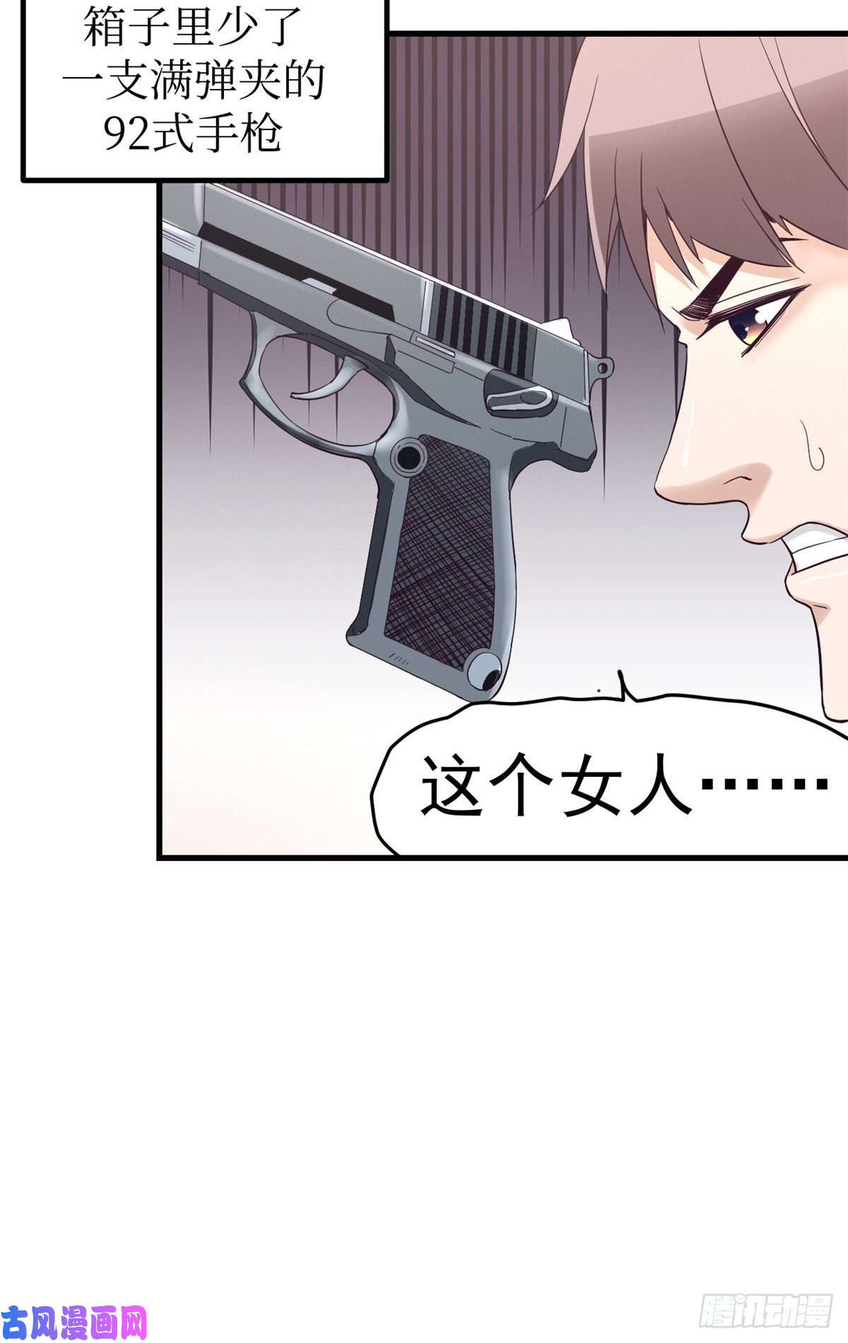 我的专属梦境游戏04 性感女上司