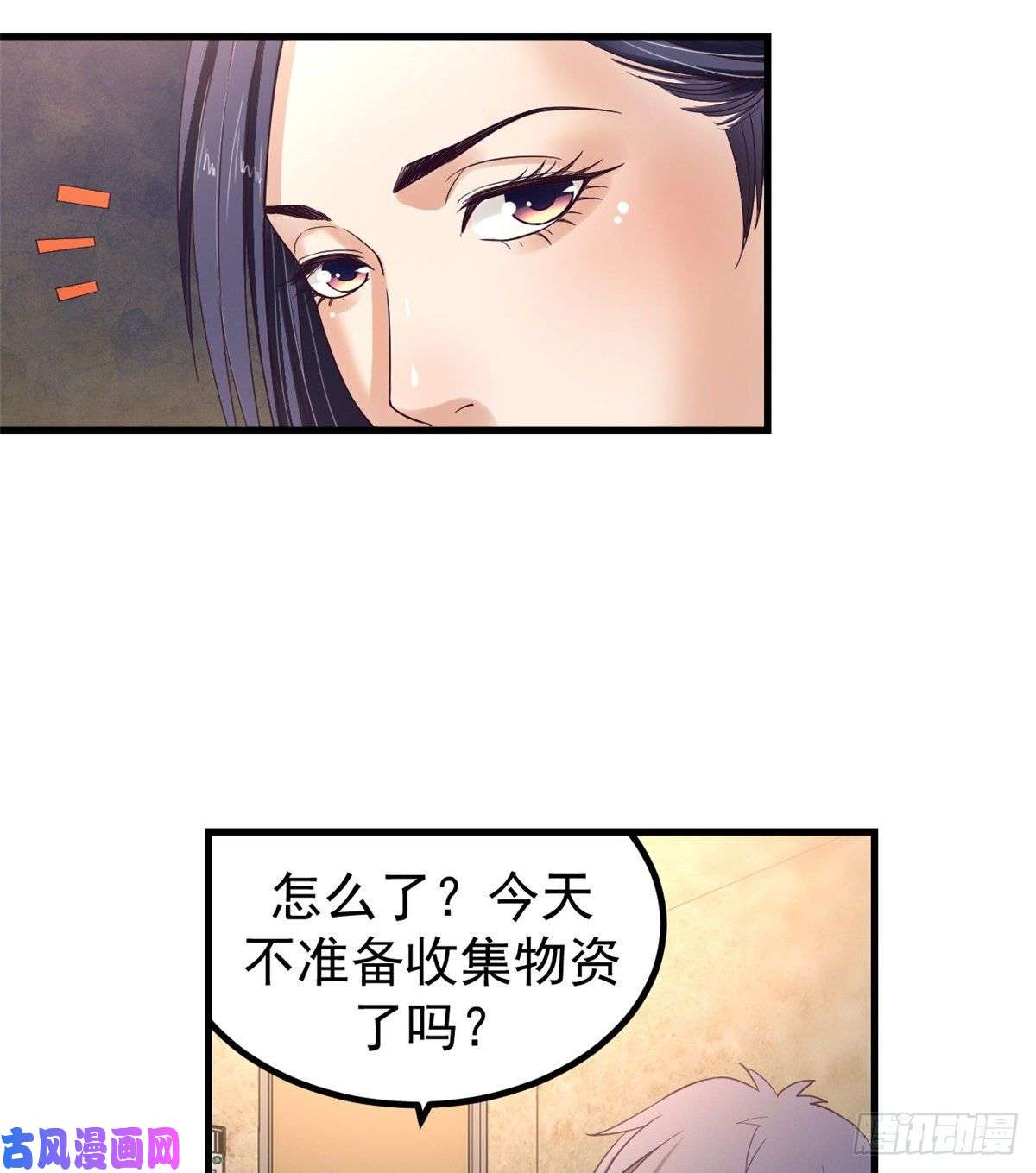 我的专属梦境游戏04 性感女上司