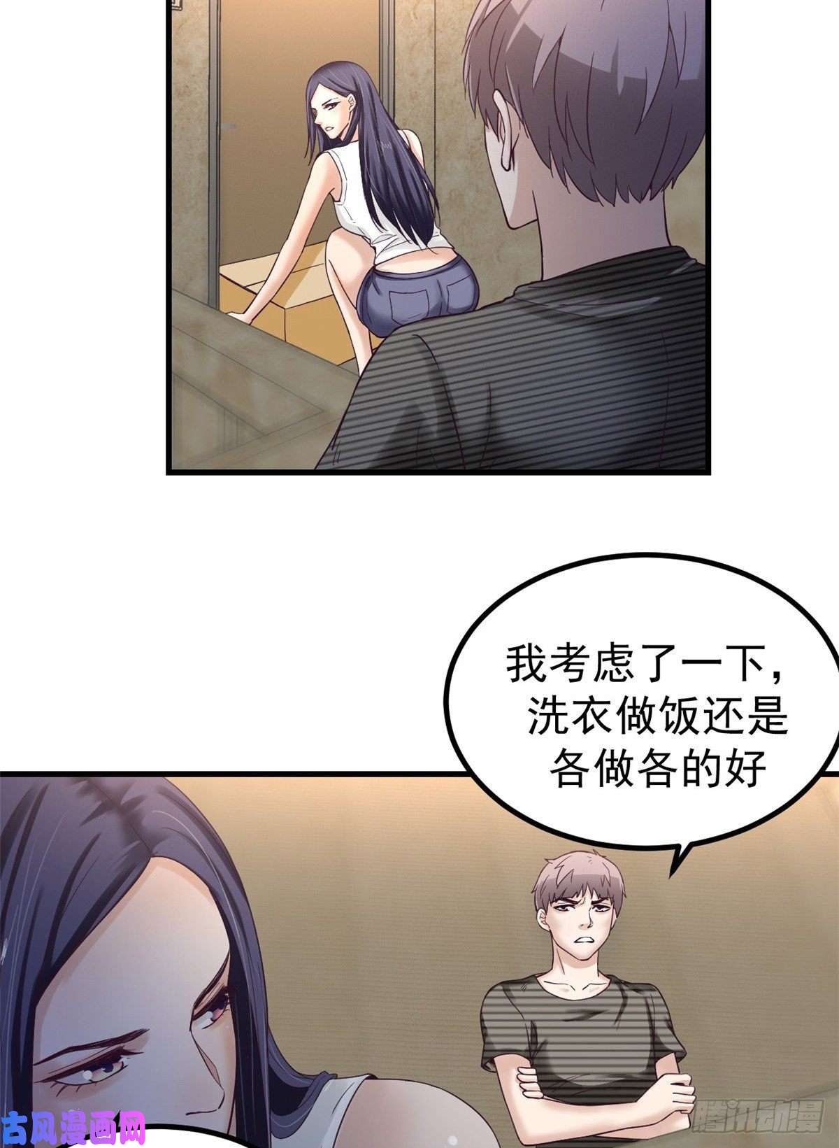 我的专属梦境游戏04 性感女上司