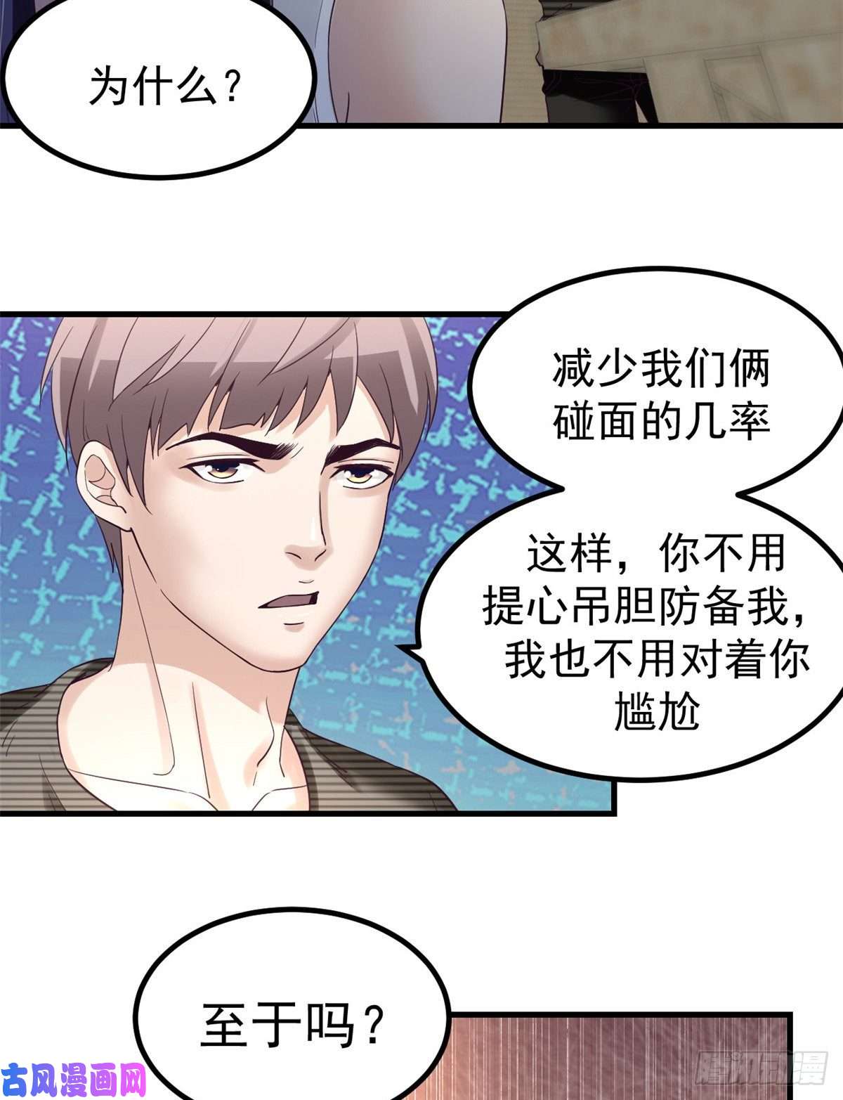 我的专属梦境游戏04 性感女上司