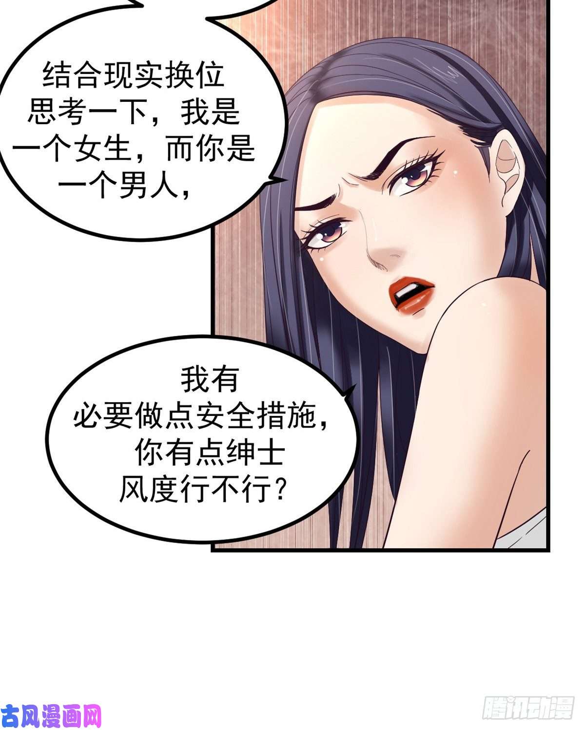 我的专属梦境游戏04 性感女上司