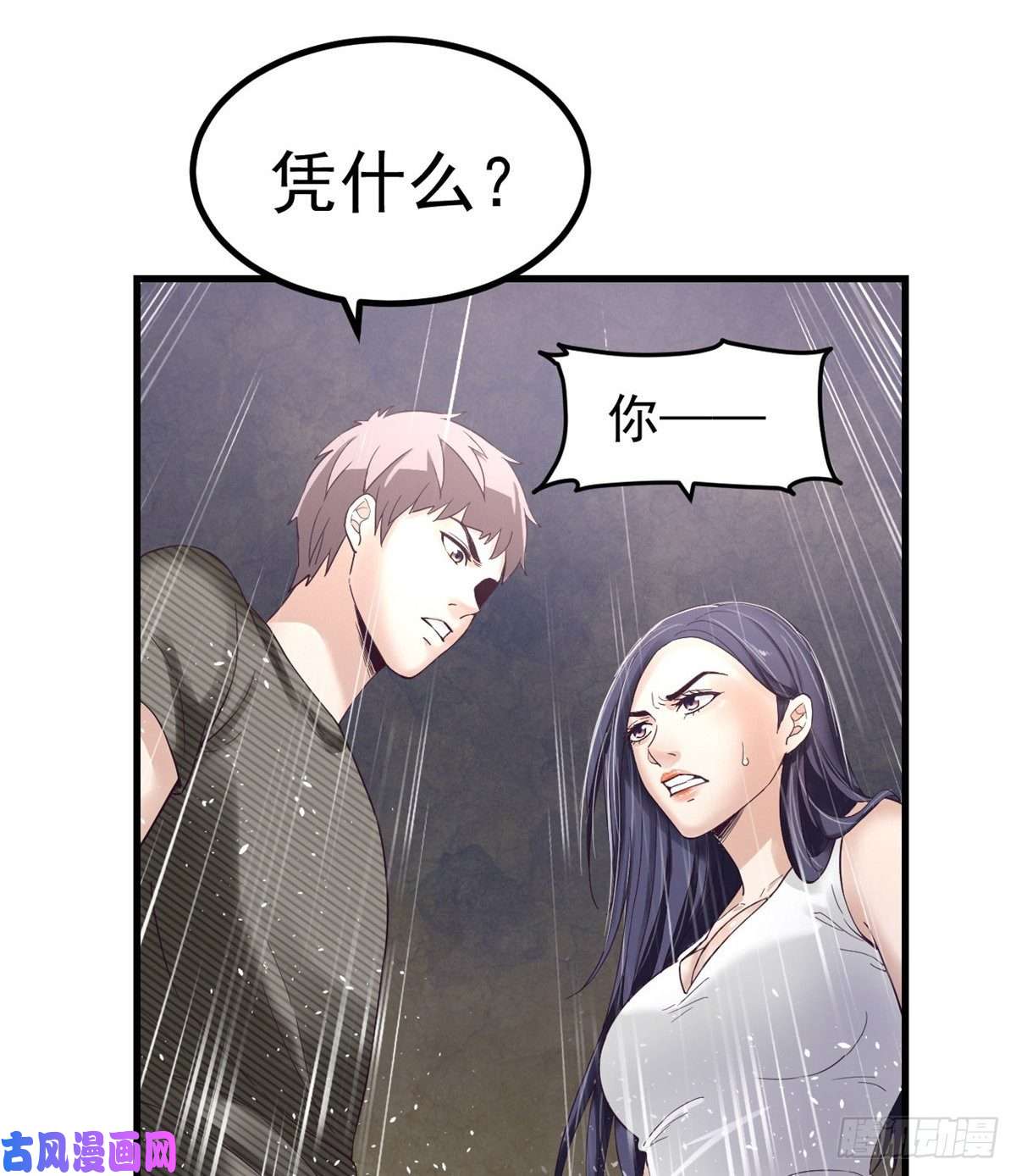 我的专属梦境游戏04 性感女上司