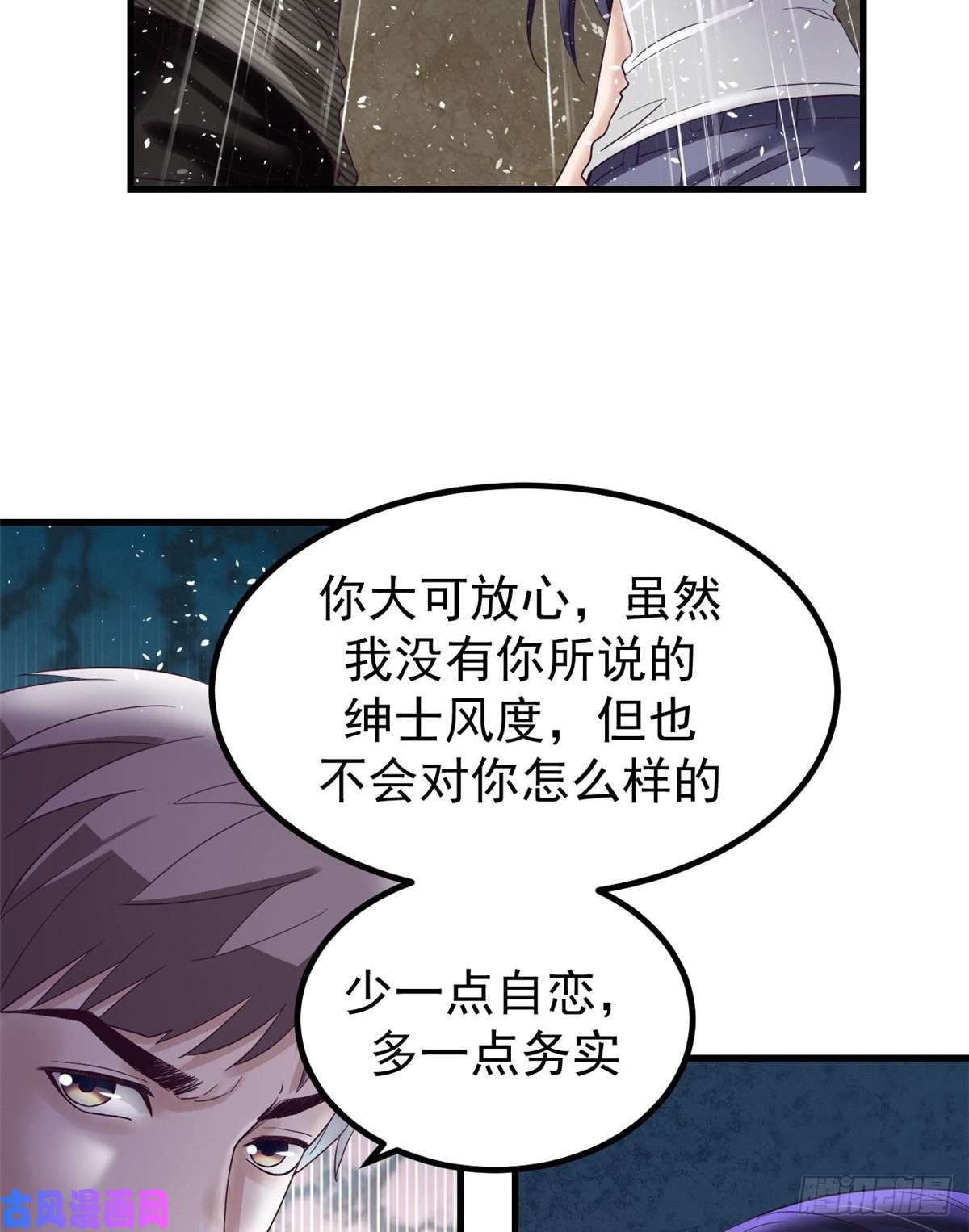 我的专属梦境游戏04 性感女上司