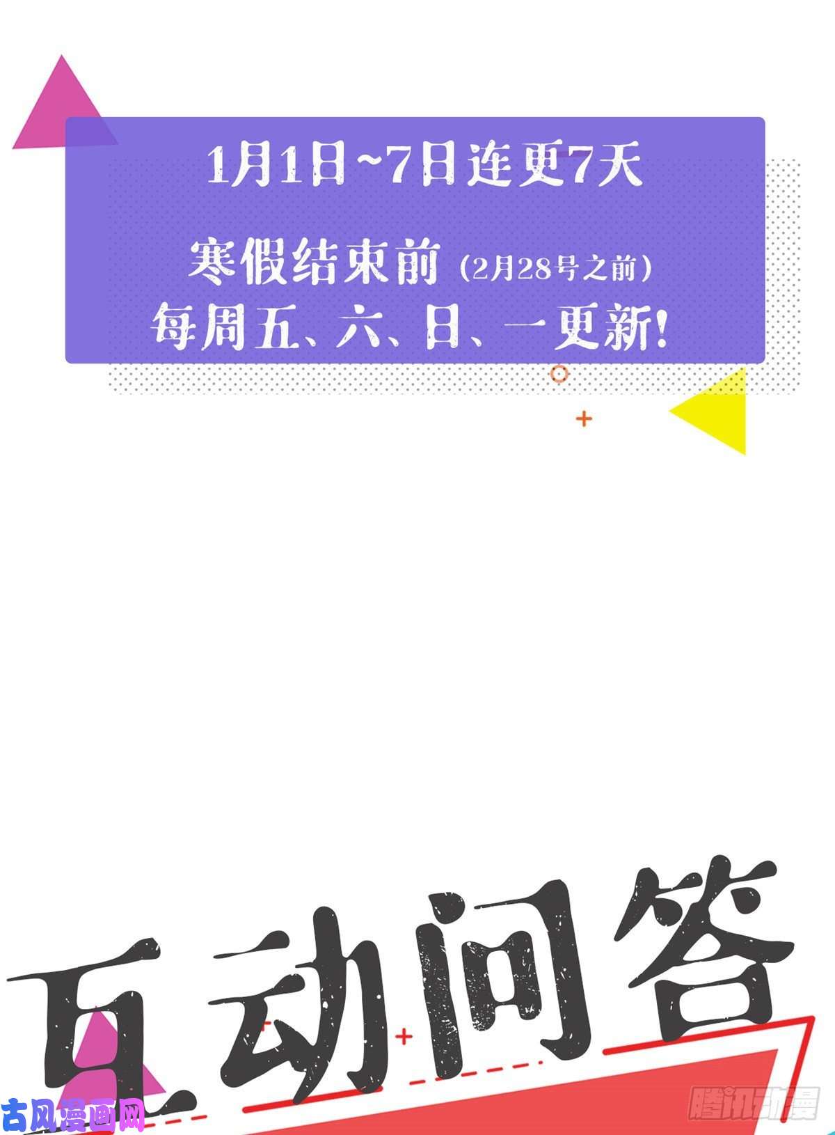 我的专属梦境游戏04 性感女上司