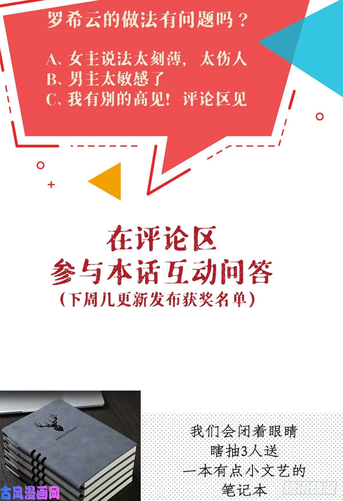我的专属梦境游戏04 性感女上司