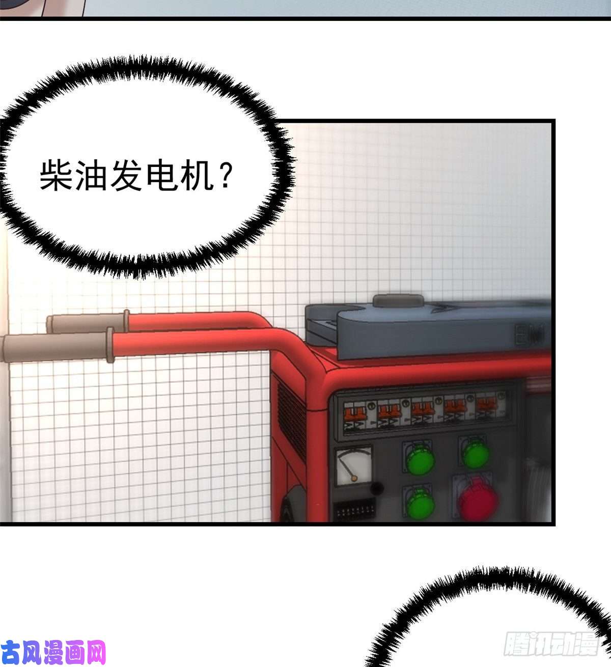 我的专属梦境游戏04 性感女上司