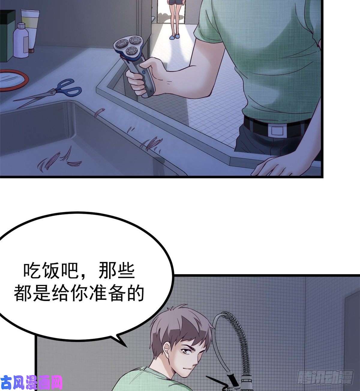 我的专属梦境游戏04 性感女上司
