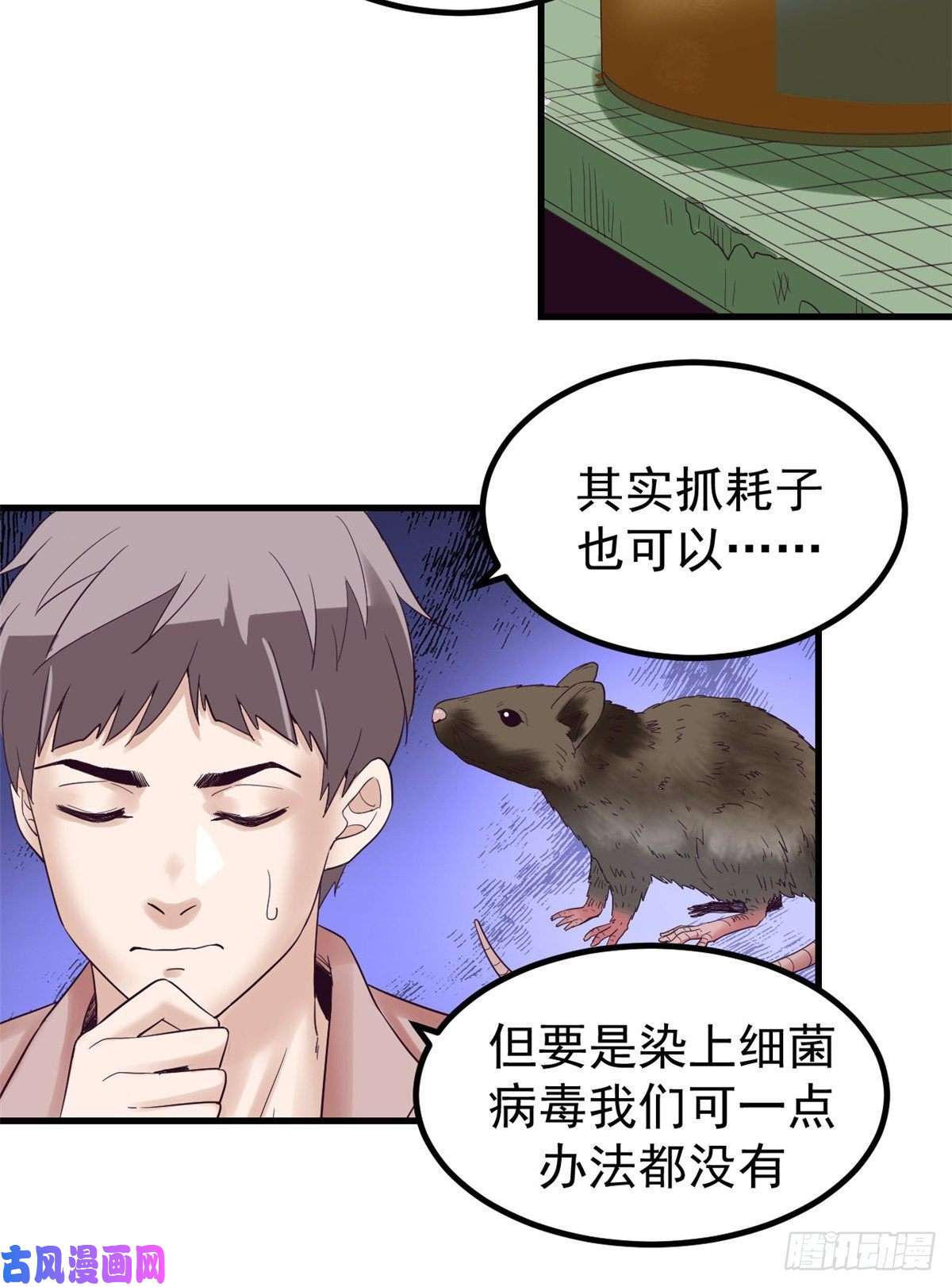 我的专属梦境游戏05 湿透了