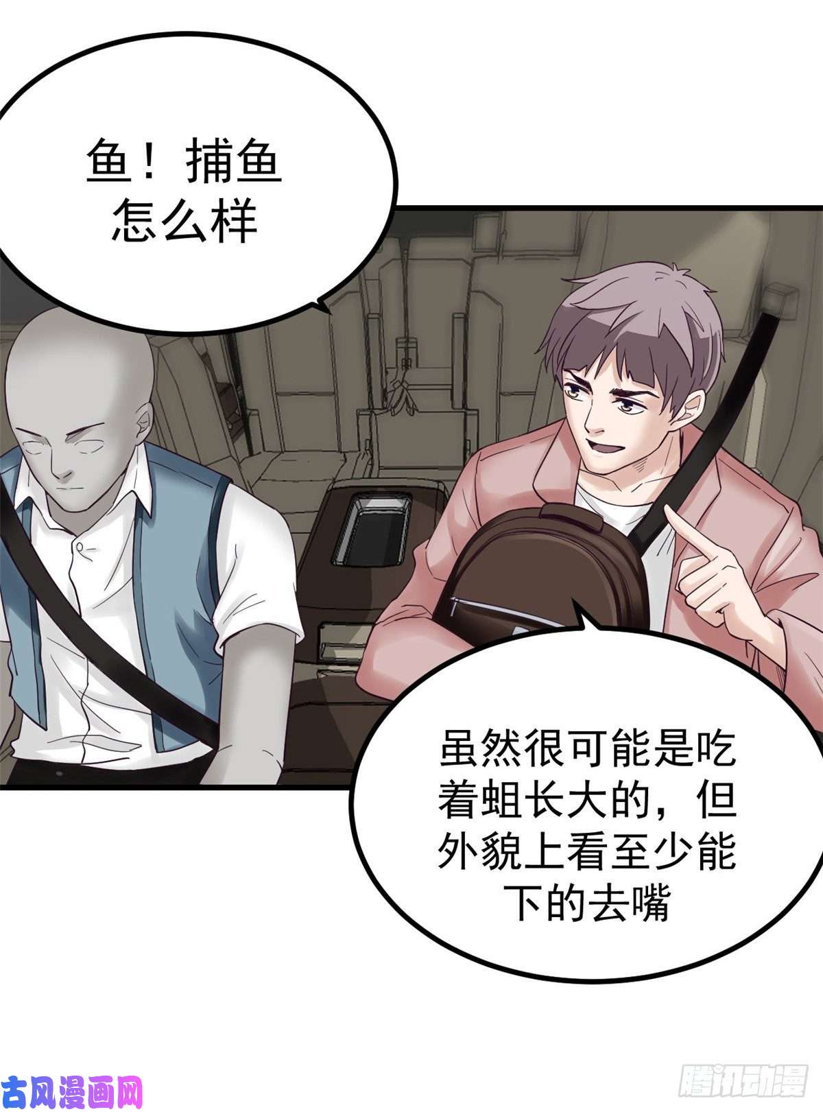 我的专属梦境游戏05 湿透了