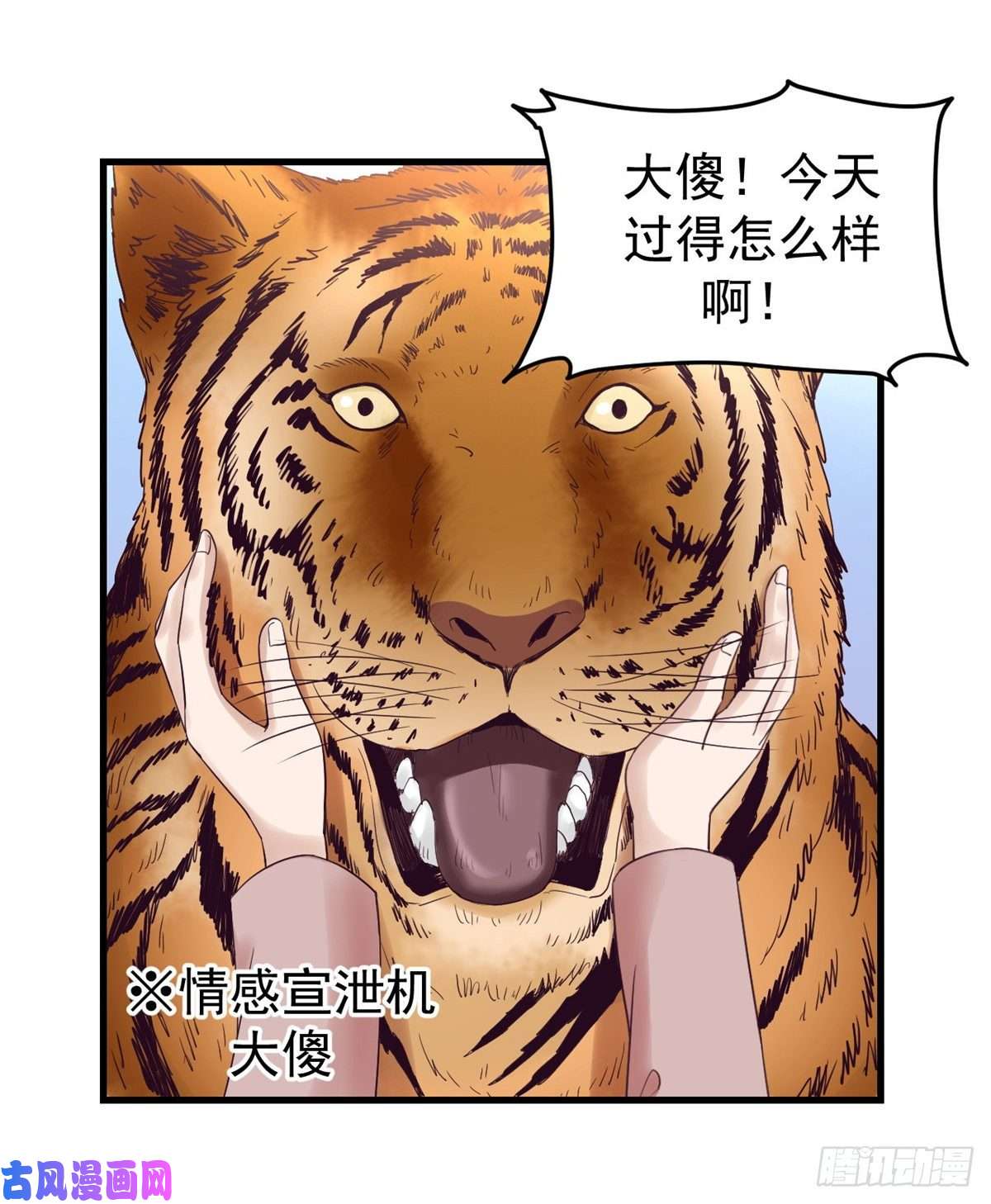 我的专属梦境游戏05 湿透了