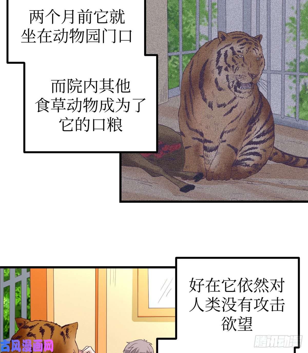 我的专属梦境游戏05 湿透了