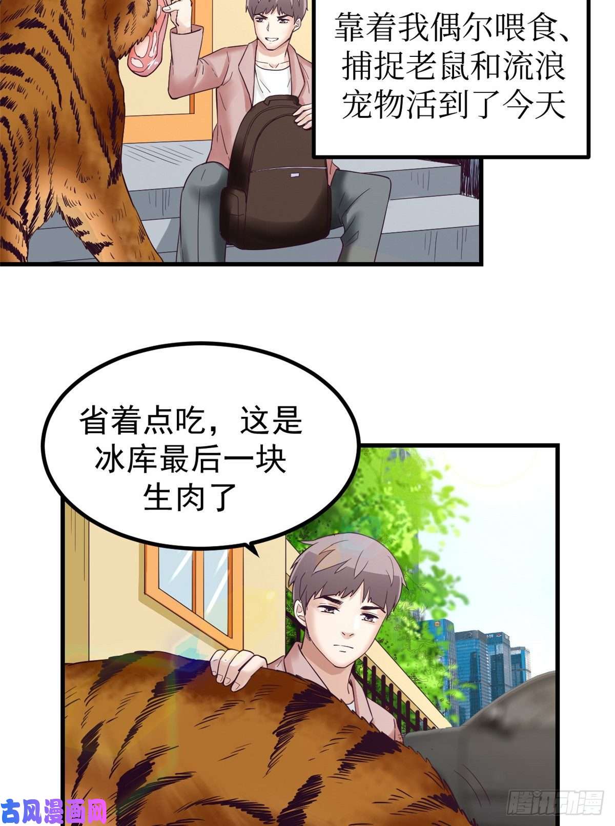 我的专属梦境游戏05 湿透了