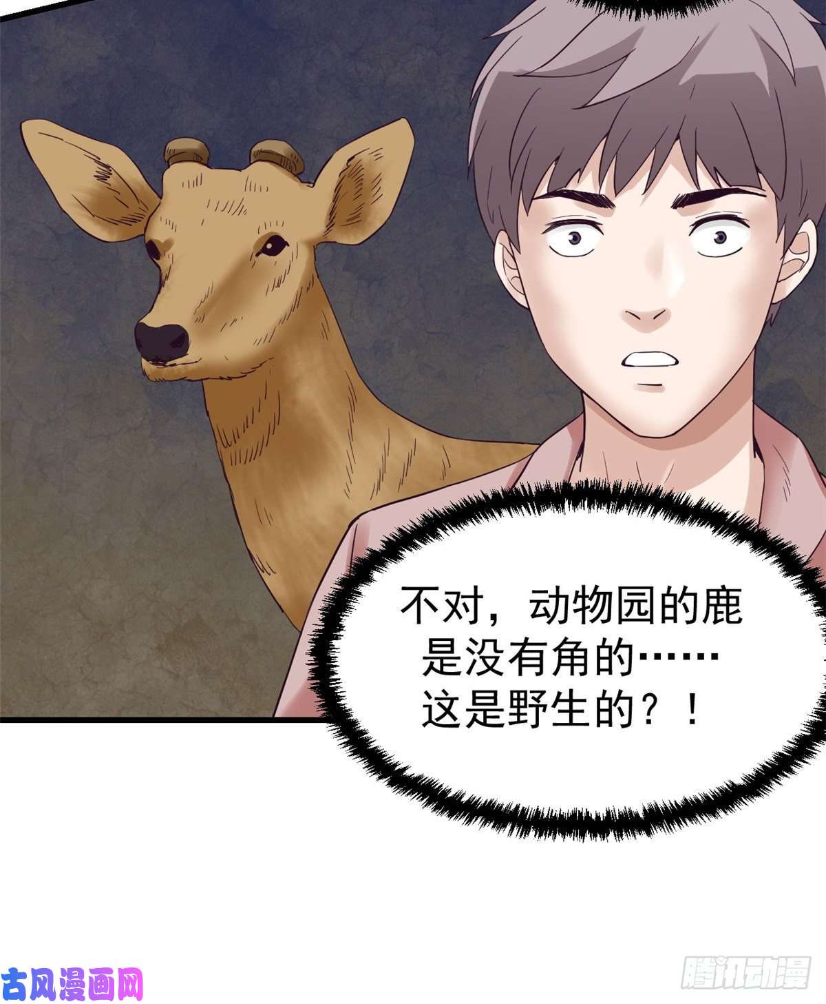 我的专属梦境游戏05 湿透了