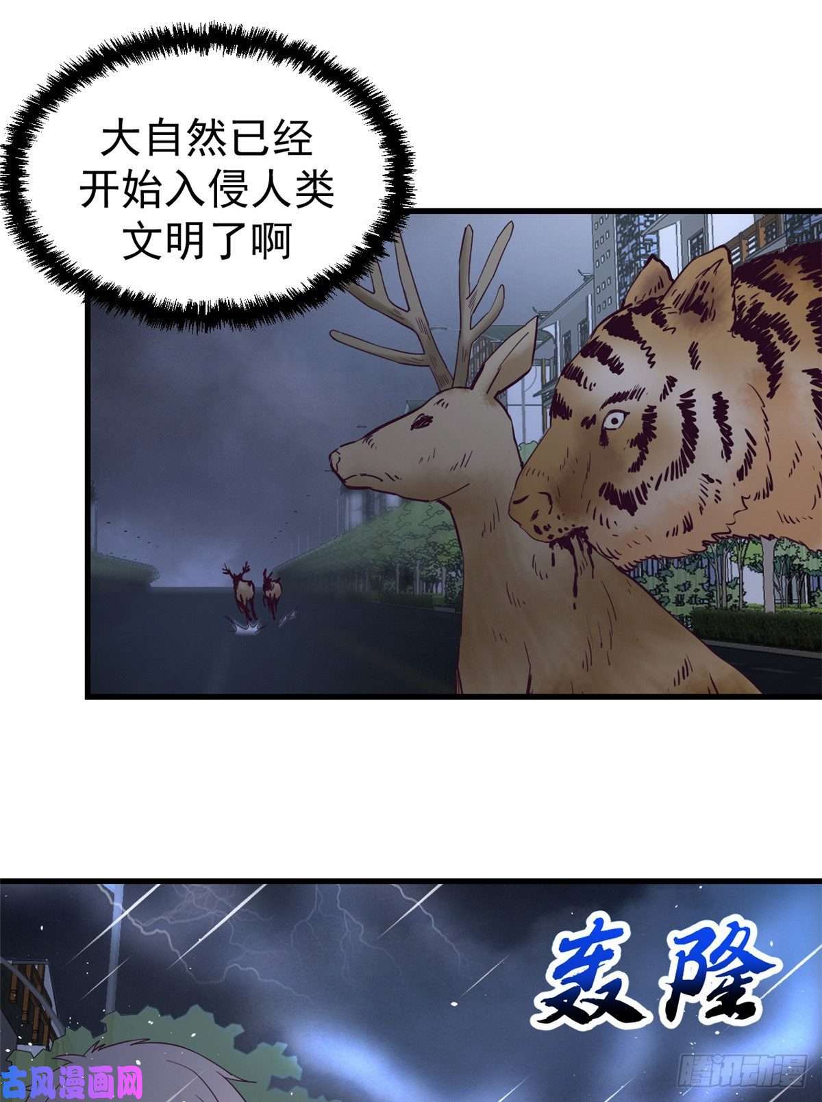 我的专属梦境游戏05 湿透了