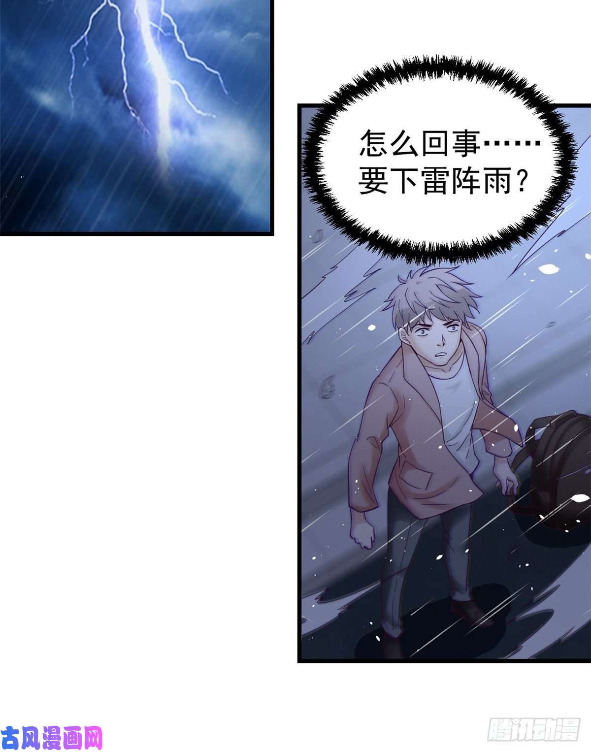 我的专属梦境游戏05 湿透了