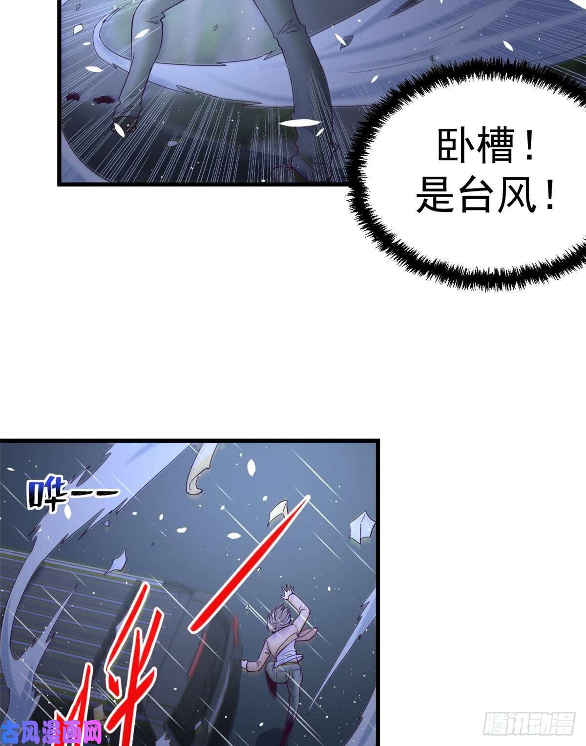 我的专属梦境游戏05 湿透了