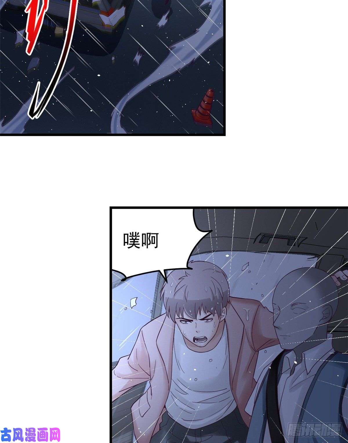 我的专属梦境游戏05 湿透了