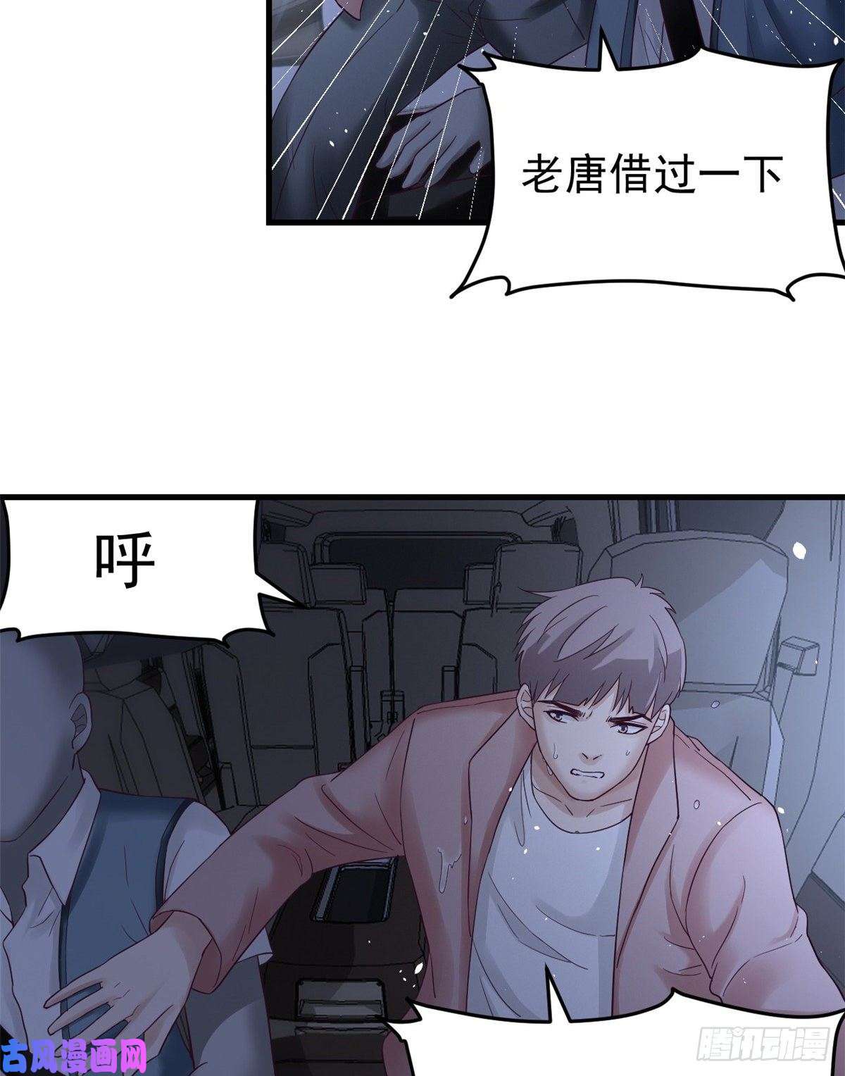 我的专属梦境游戏05 湿透了