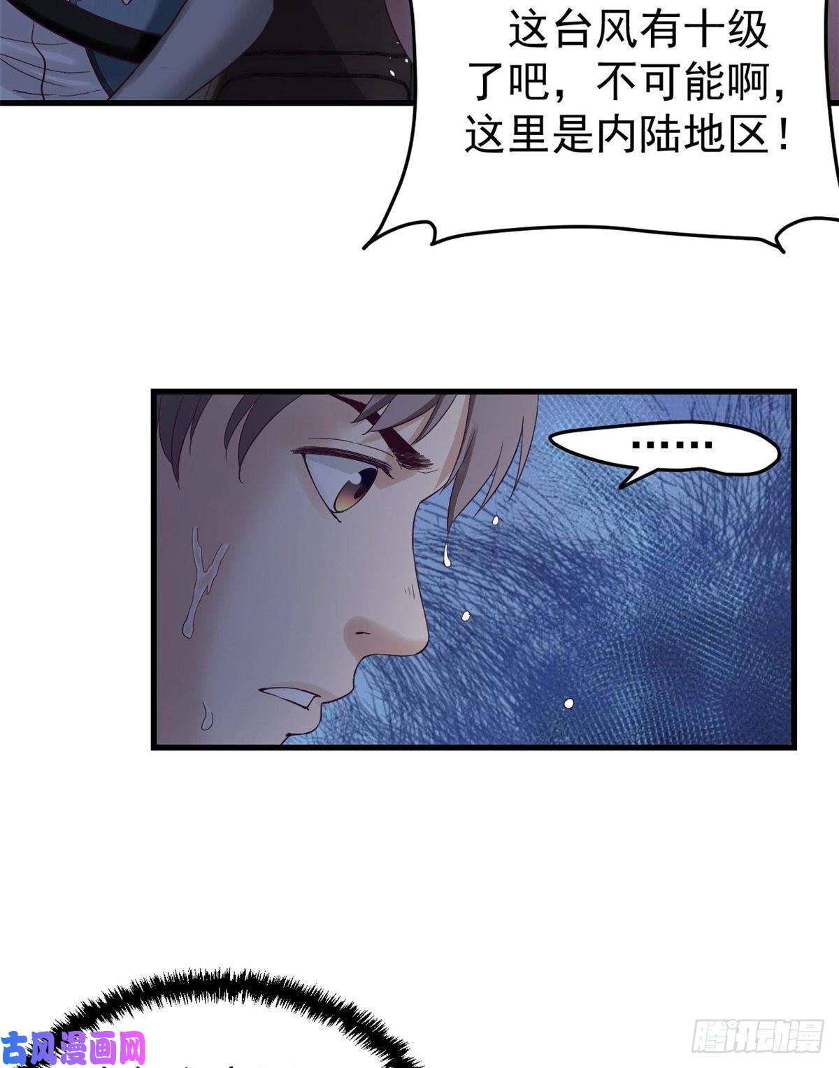 我的专属梦境游戏05 湿透了