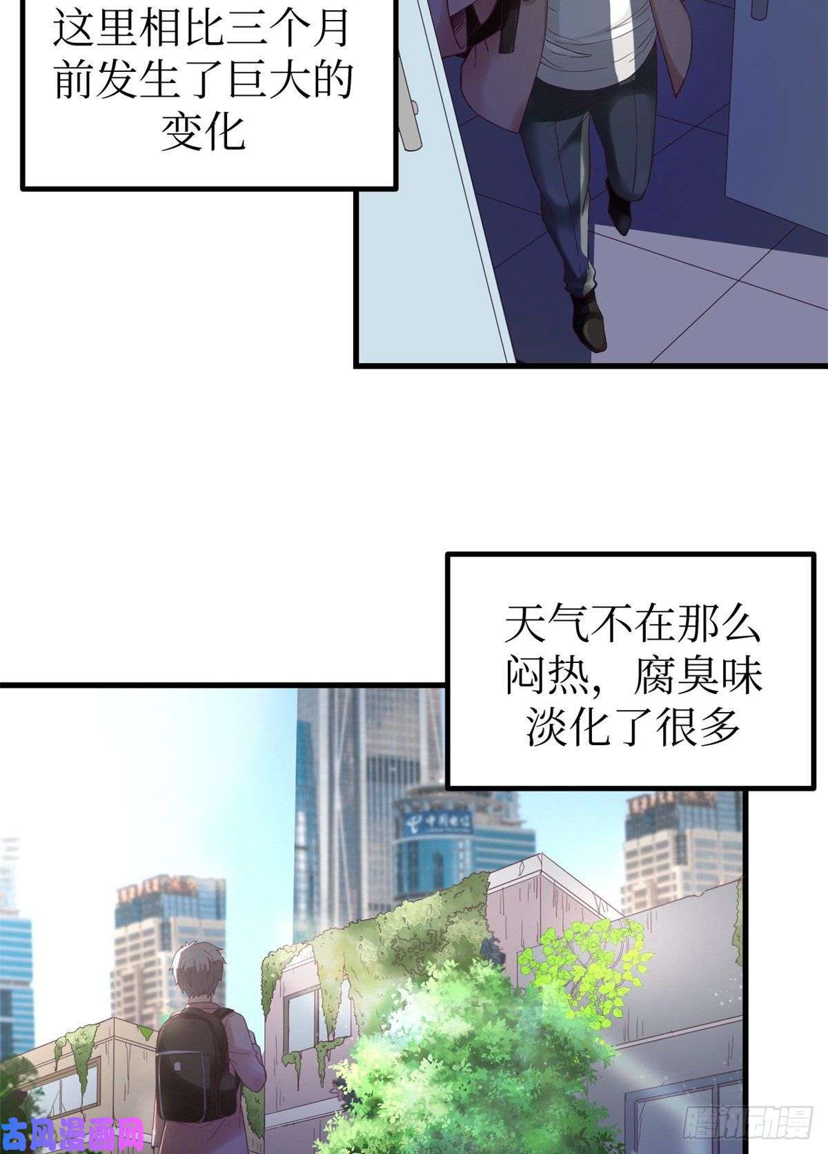 我的专属梦境游戏05 湿透了