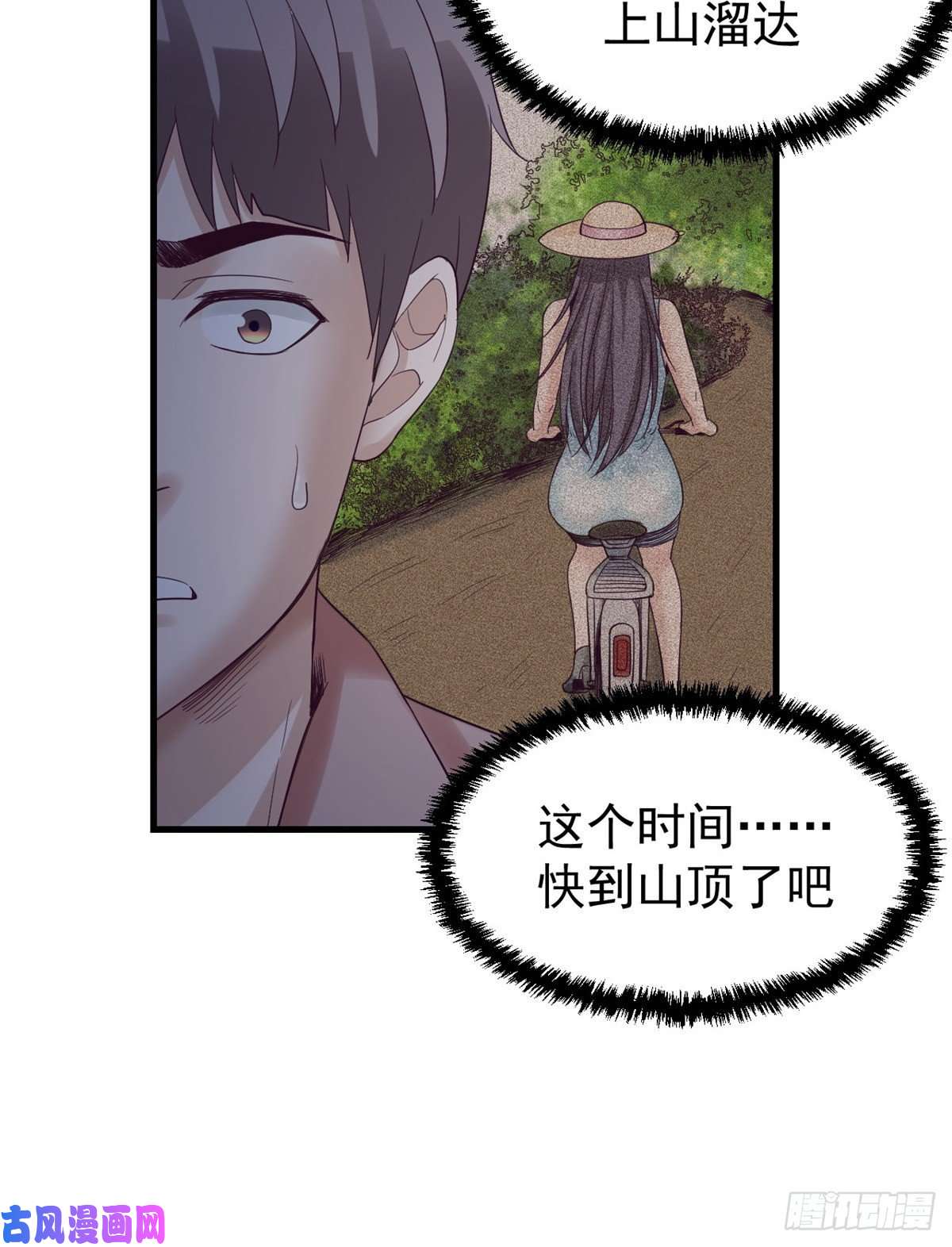 我的专属梦境游戏05 湿透了