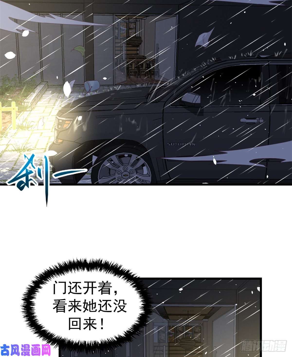 我的专属梦境游戏05 湿透了