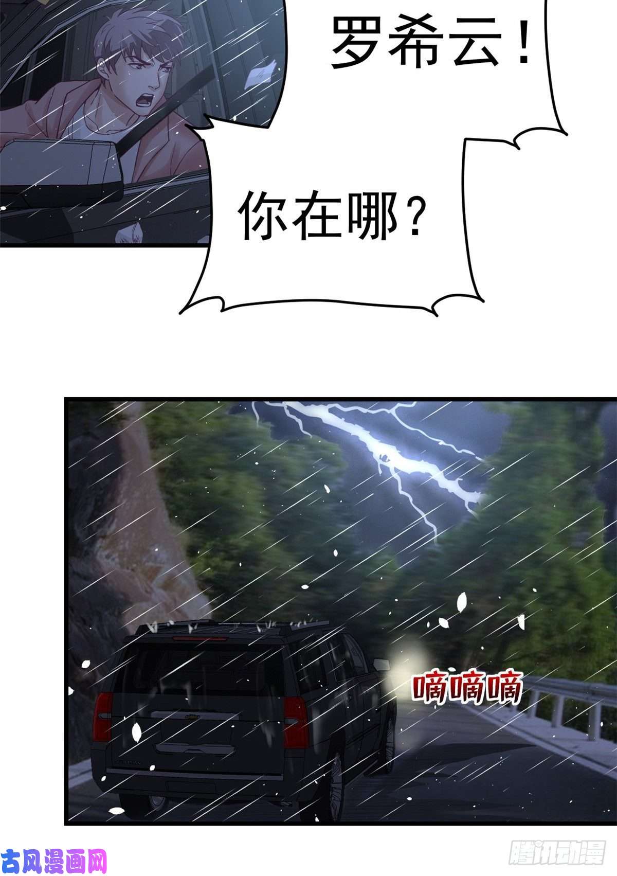 我的专属梦境游戏05 湿透了