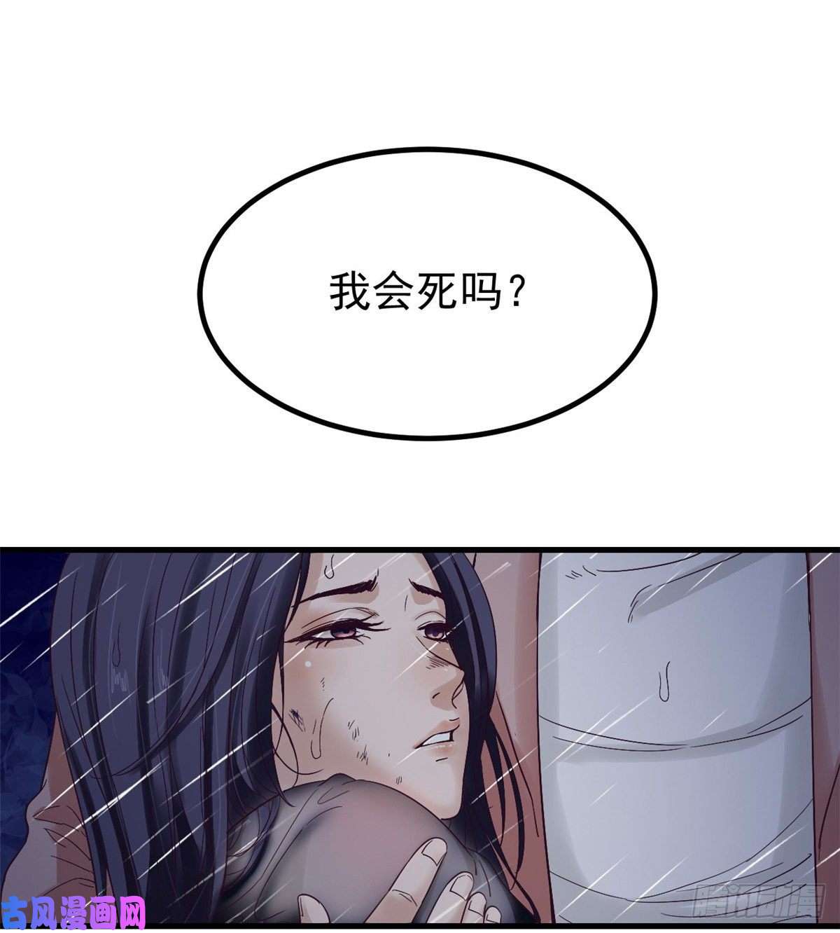 我的专属梦境游戏05 湿透了