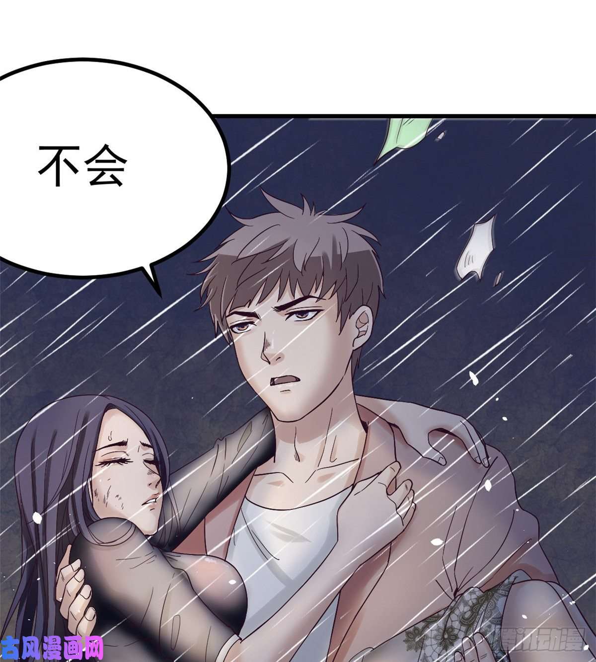 我的专属梦境游戏05 湿透了