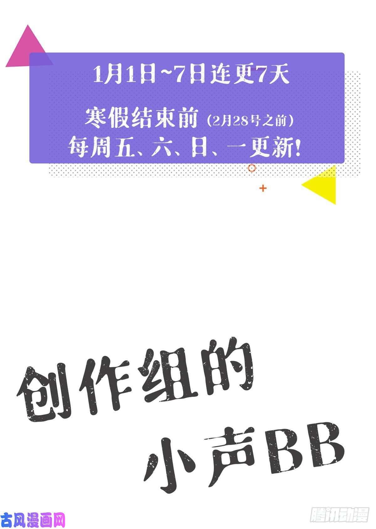 我的专属梦境游戏05 湿透了