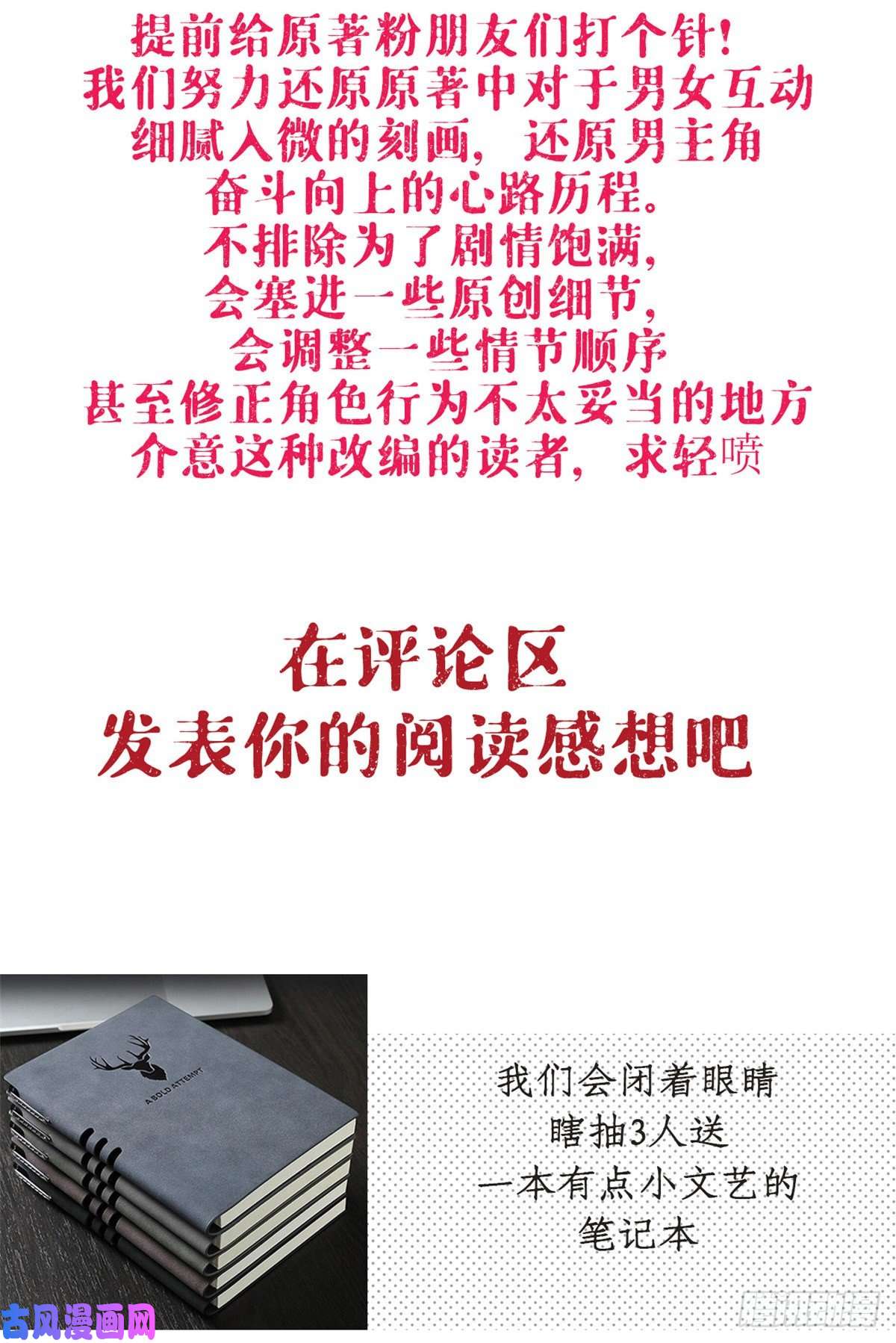 我的专属梦境游戏05 湿透了