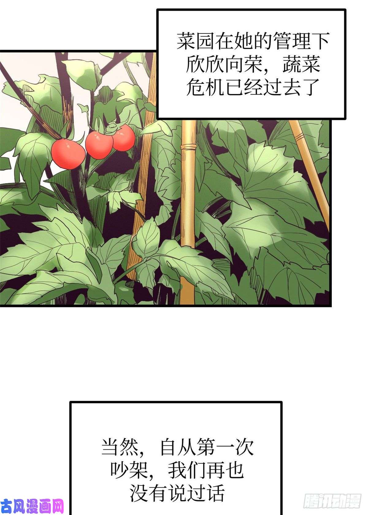 我的专属梦境游戏05 湿透了